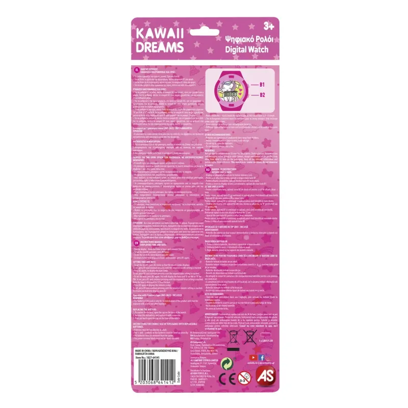 CEAS DIGITAL ROZ KAWAII DREAMS