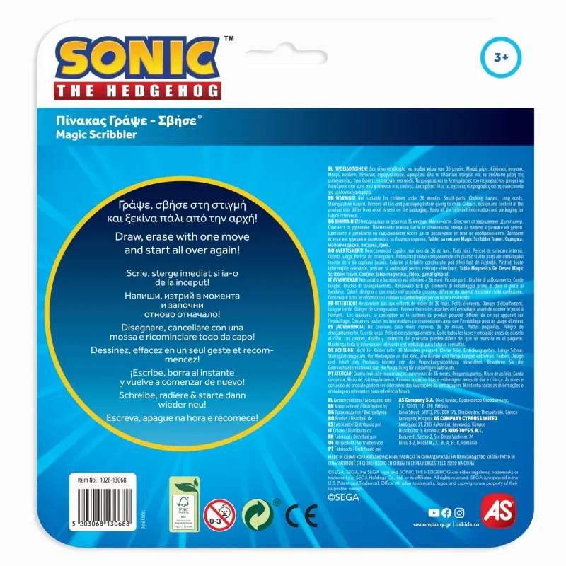 TABLĂ MAGNETICĂ DE DESEN SONIC THE HEDGEHOG