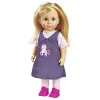 PAPUSA MY LOVE INTERACTIVA CU ACCESORII 43CM
