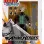 BANDAI FIGURINĂ  NARUTO SHIPPUDEN HATAKE KAKASHI FOURTH GREAT NINJA WAR   16.5CM