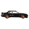 HOT WHEELS PREMIUM BOULEVARD MAȘINUȚĂ METALICĂ NISSAN SKYLINE RS SCARA 1:64