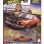 HOT WHEELS PREMIUM BOULEVARD MAȘINUȚĂ METALICĂ FORD MUSTANG BOSS 302 69 SCARA 1:64