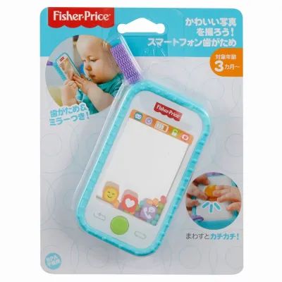 FISHER PRICE PRIMUL MEU TELEFON SELFIE FUN