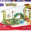 POKEMON MEGA CONSTRUX RUINELE JUNGLEI