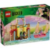 LEGO Wicked - Glinda, Elphaba si Nessarose la Universitatea Shiz - 75681